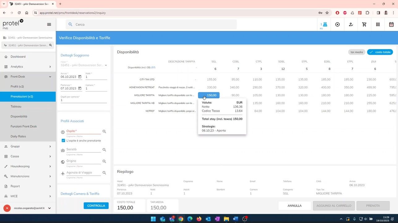 Modificare la tariffa di vendita in protel PMS